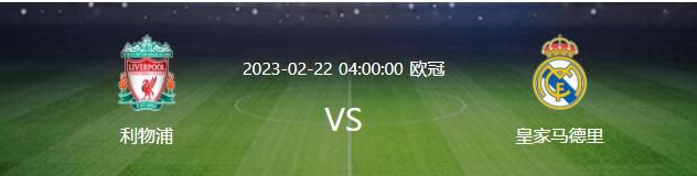 本赛季邓弗里斯完全融入了小因扎吉的战术体系，且一直在成长，无论在俱乐部还是球队，邓弗里斯都很受欢迎，国米也已经开出了续约报价，但显然这个续约报价无法满足球员的需求，甚至相差甚远。